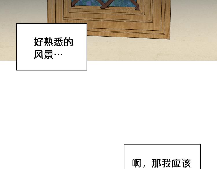 第26话 爸爸保护你23