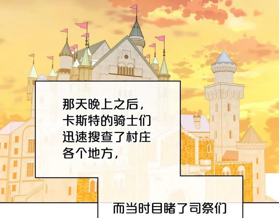 第80话 一起躺会儿吧？57