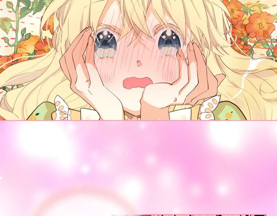 第86话 有人追我！21