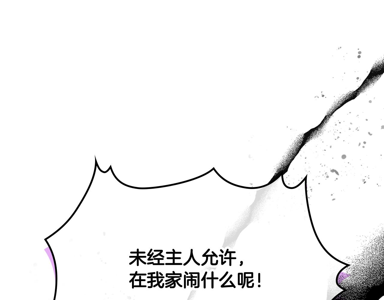 第75话 魔族之王60