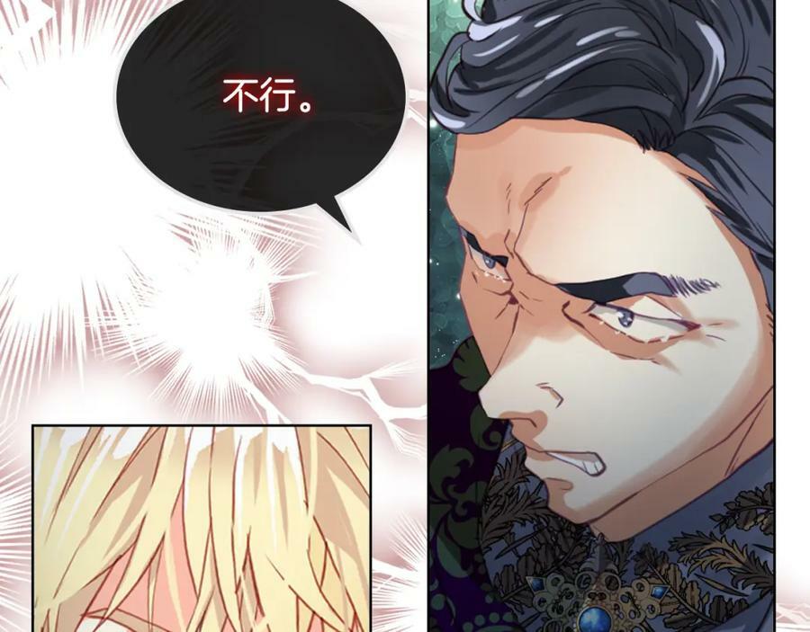 第78话 共享精神世界145