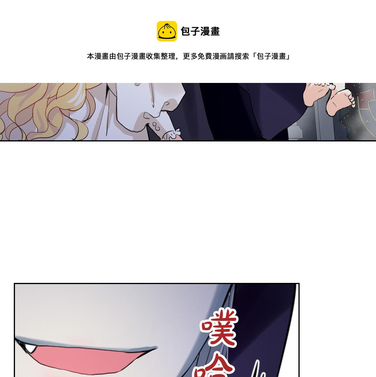 第64话 超会撩！7