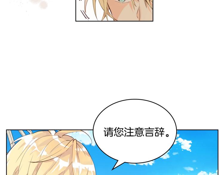 第38话 一切都结束了14