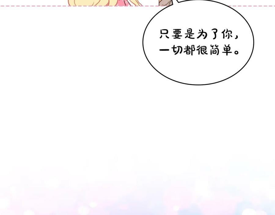 第98话 月宫6