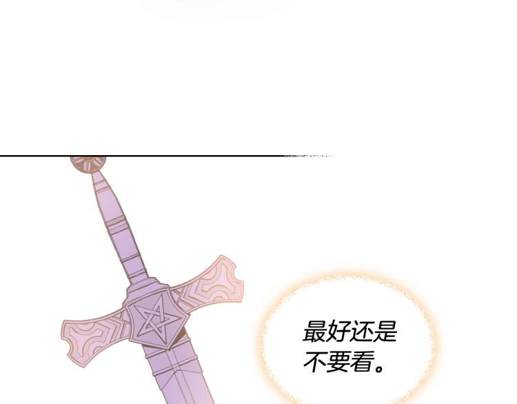 第49话 记忆102