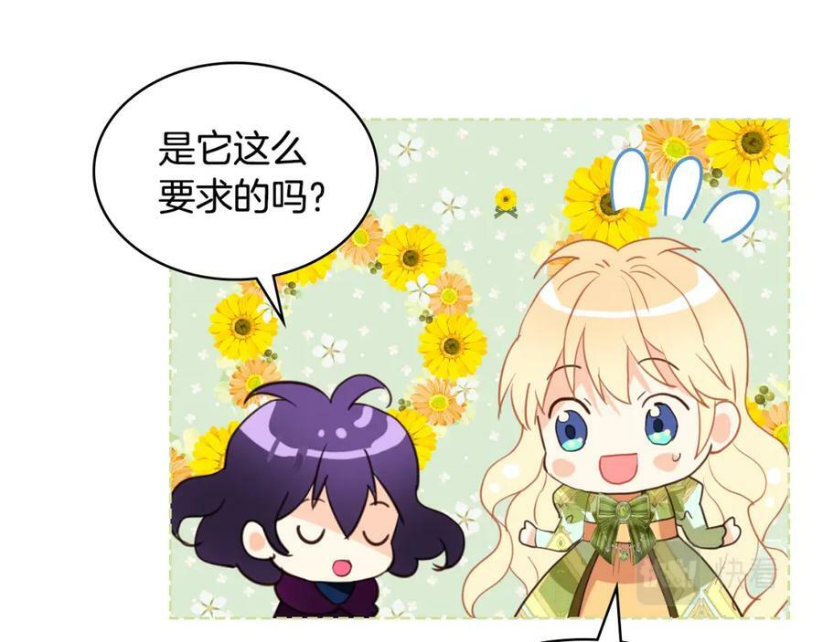 第93话 影子真正的主人67
