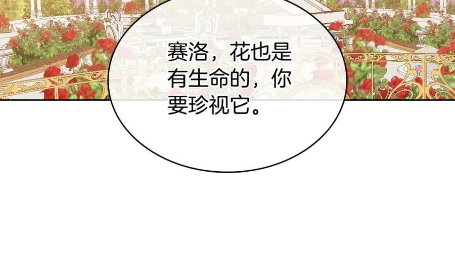 第93话 影子真正的主人61