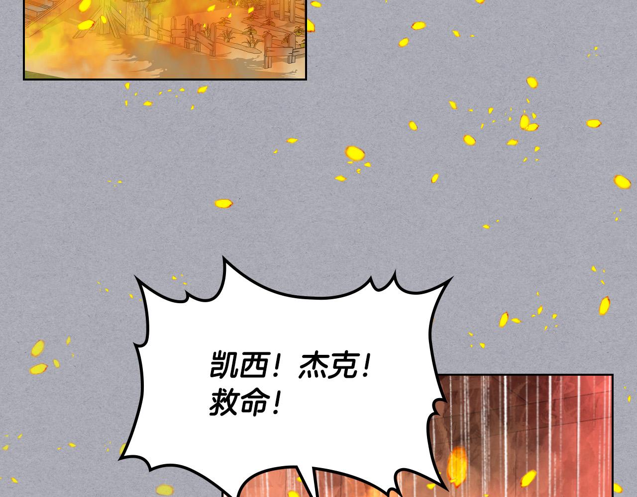 第61话 被遗忘的往事50