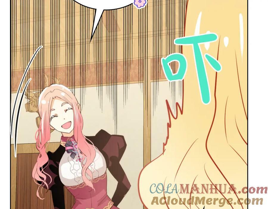第104话 甜蜜情事68