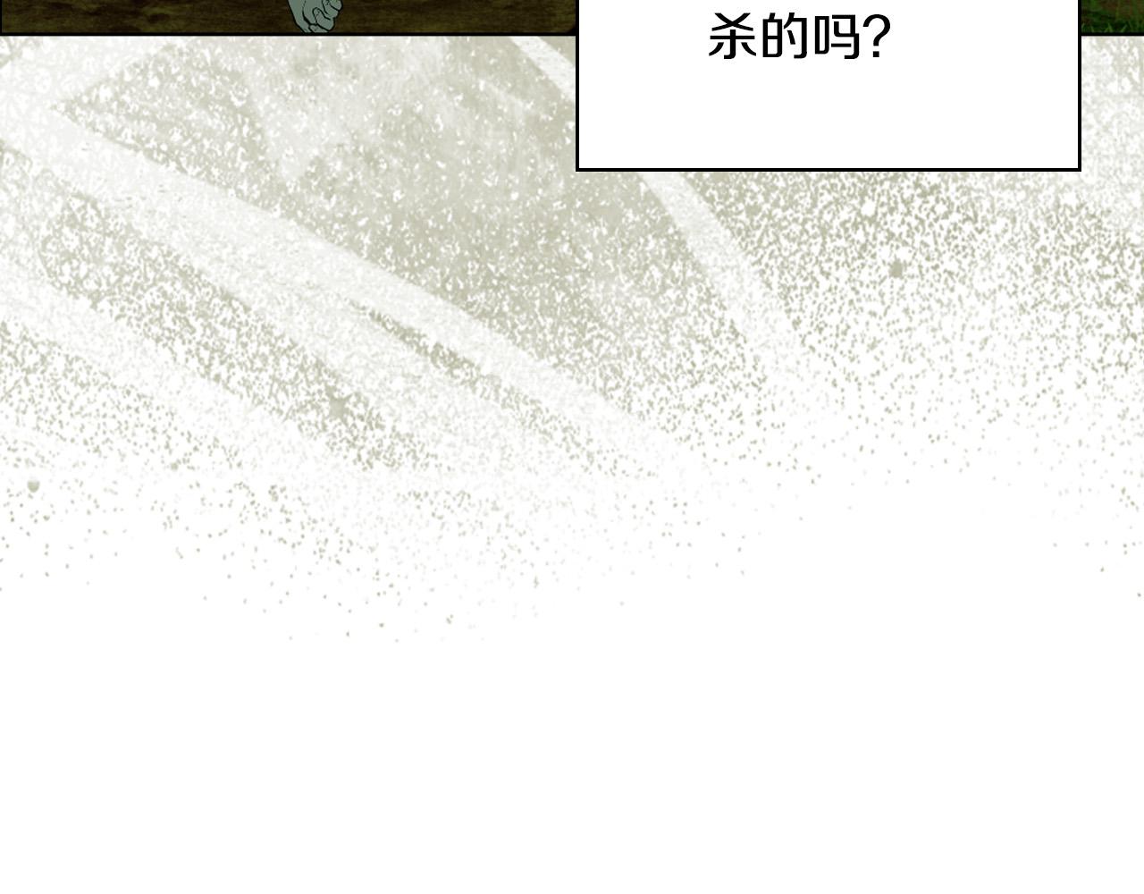 第70话 皇太子的阴谋114