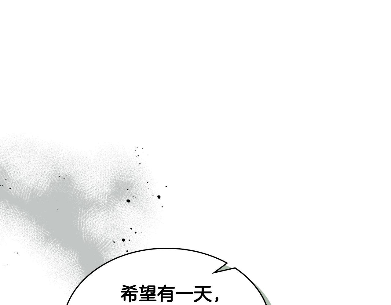 第70话 皇太子的阴谋54