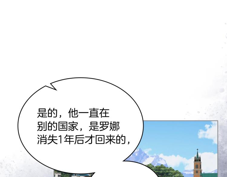 第48话 做个乖孩子43