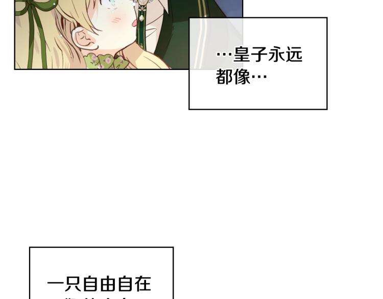 第43话 一起出去玩78
