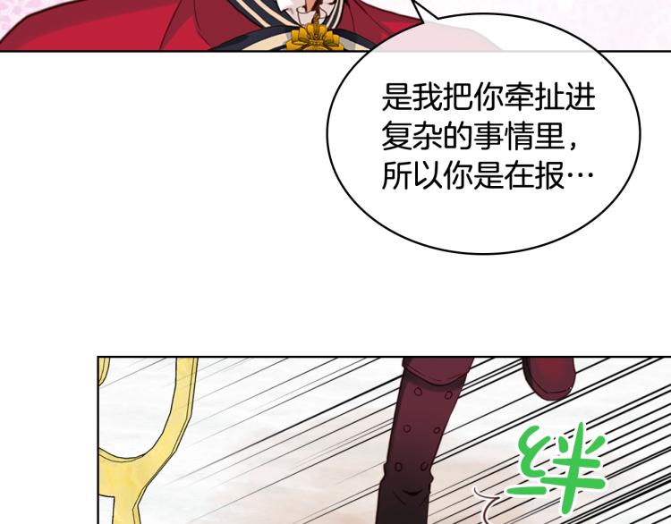 第17话 保护她28