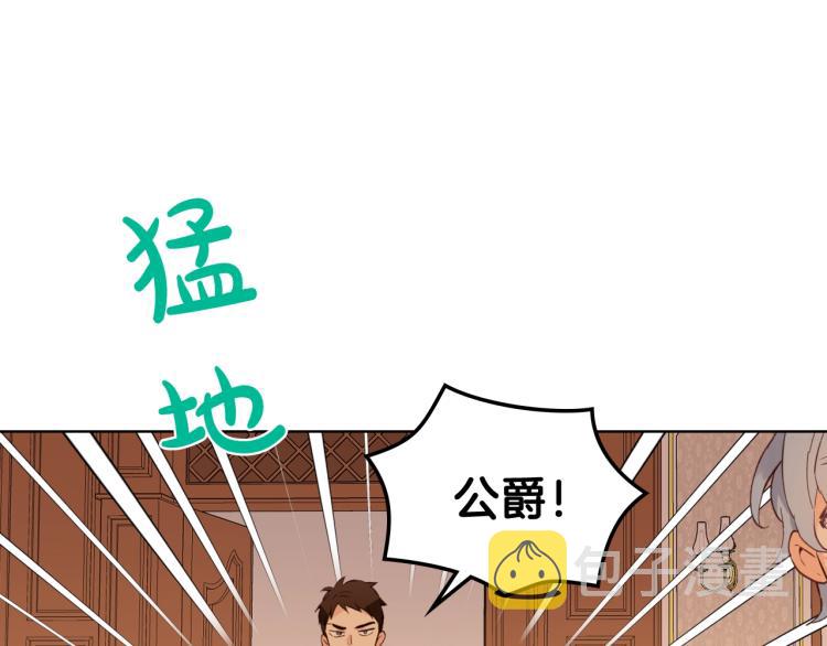 第31话 假惺惺的关爱92