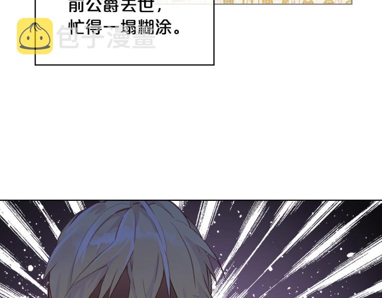 第7话 第一次是什么时候？99