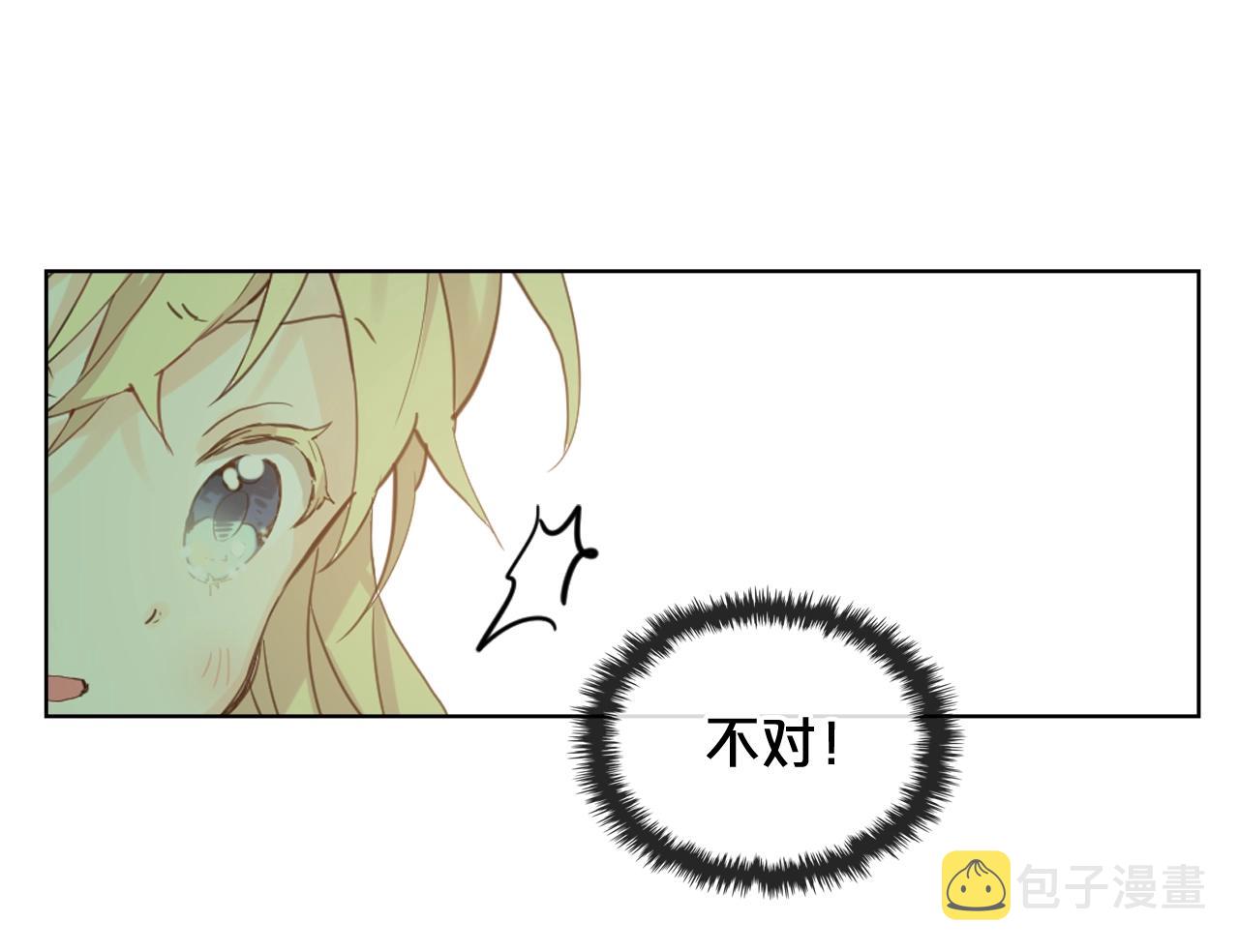 第56话 剑的魔力33