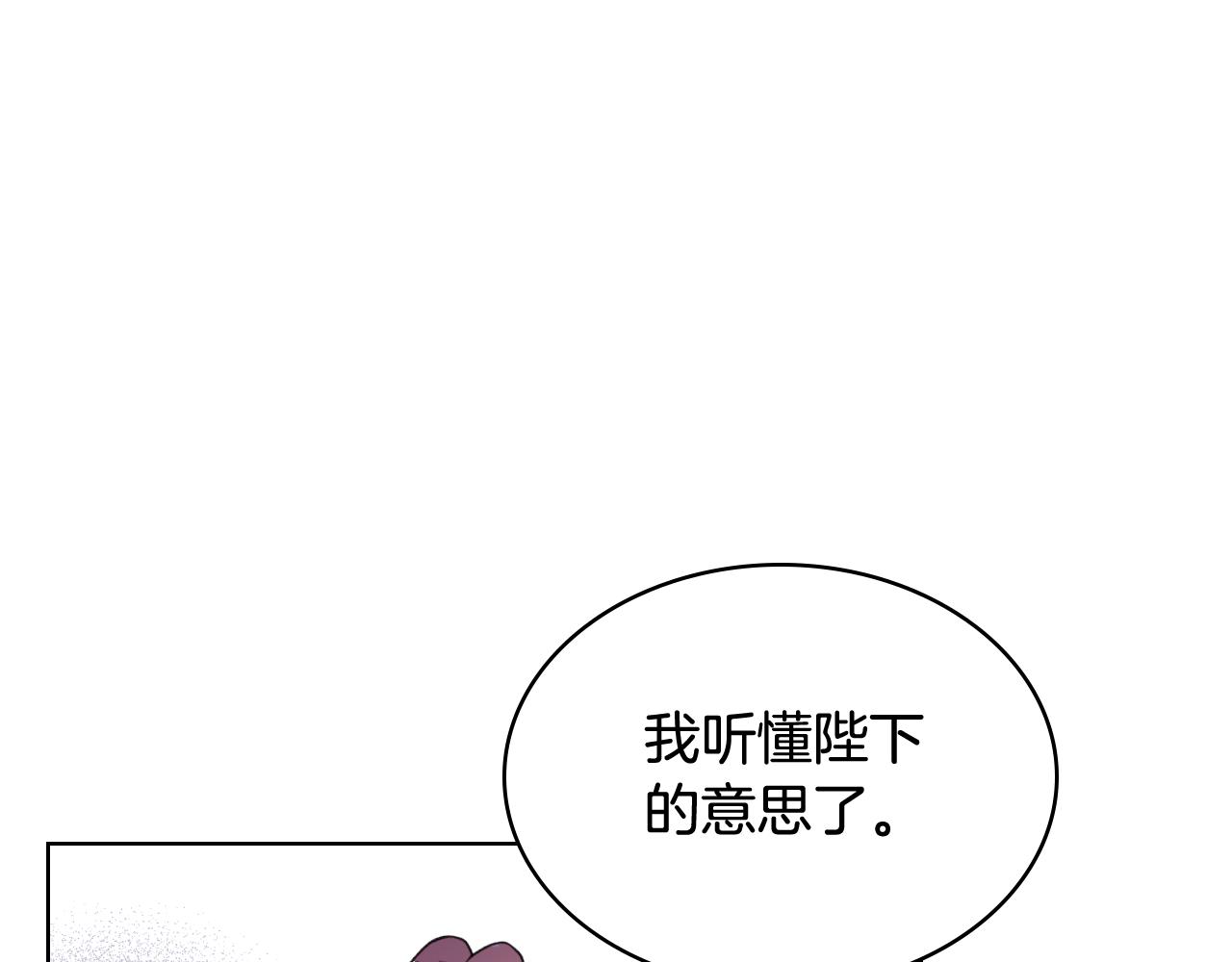 第74话 爸爸回来了！76