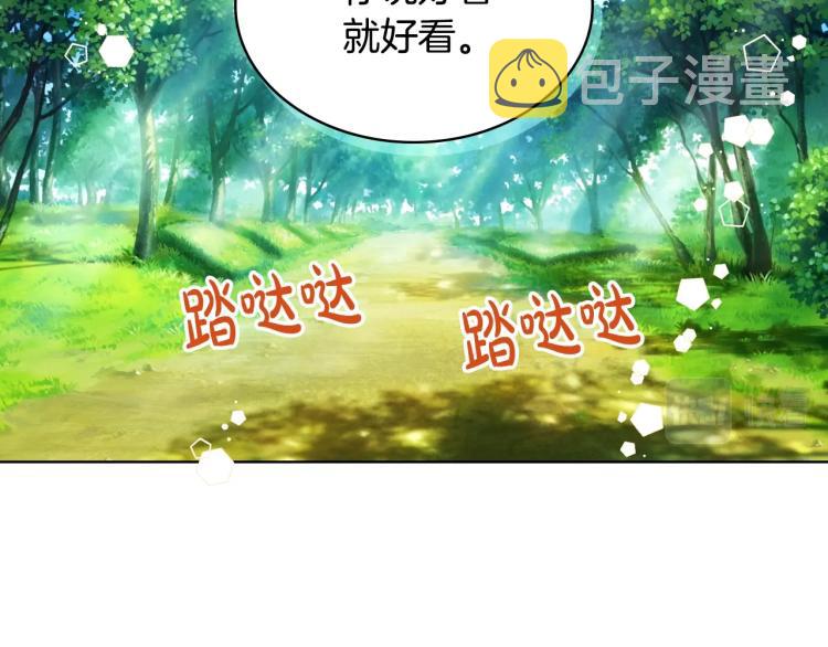 第50话 红色的眼睛83