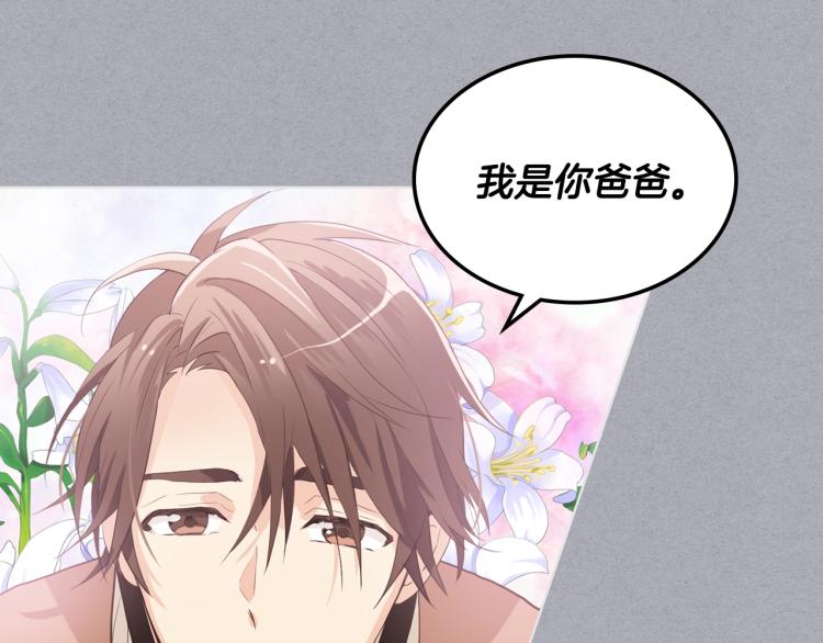第34话 他是个疯子13