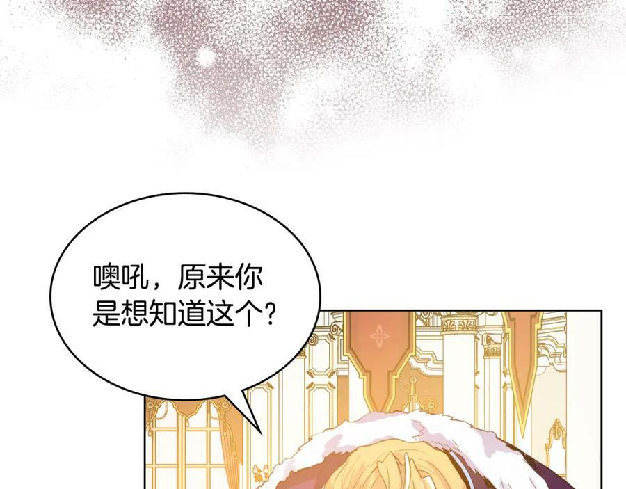 第95话 我爱你77