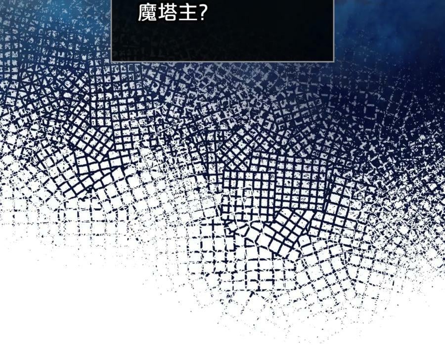 第81话 我想报答你！111