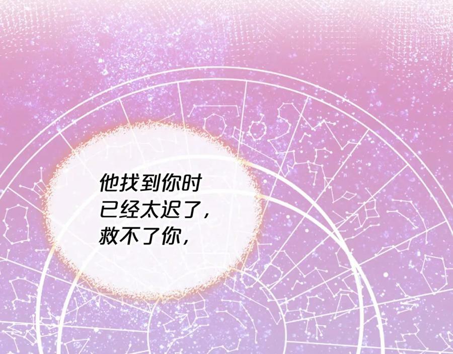 第103话 最初的世界38