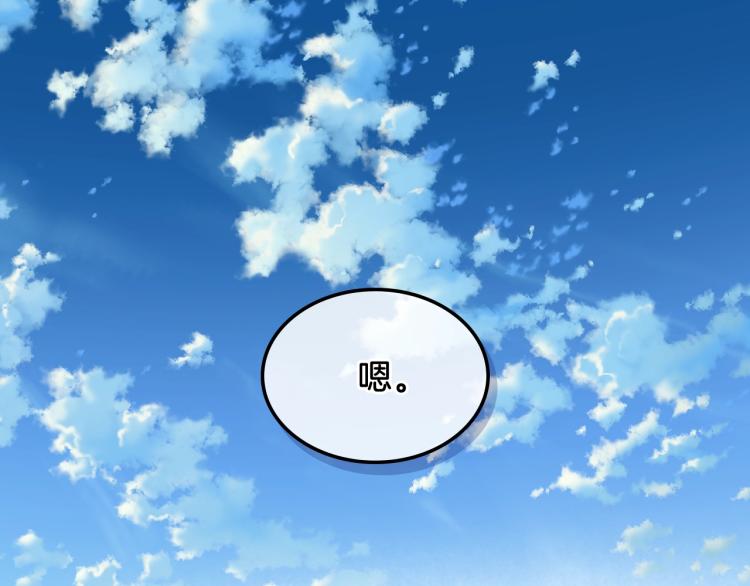 第46话 摸头杀83