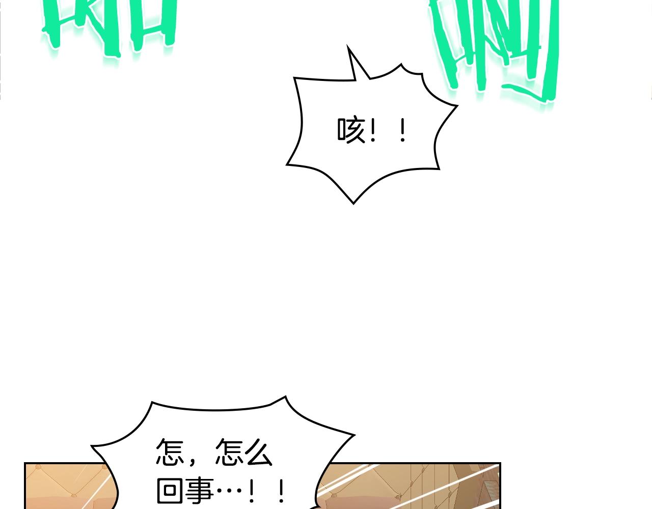 第58话 别碰我的女儿！70