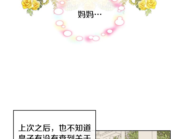第45话 爸爸回来了125