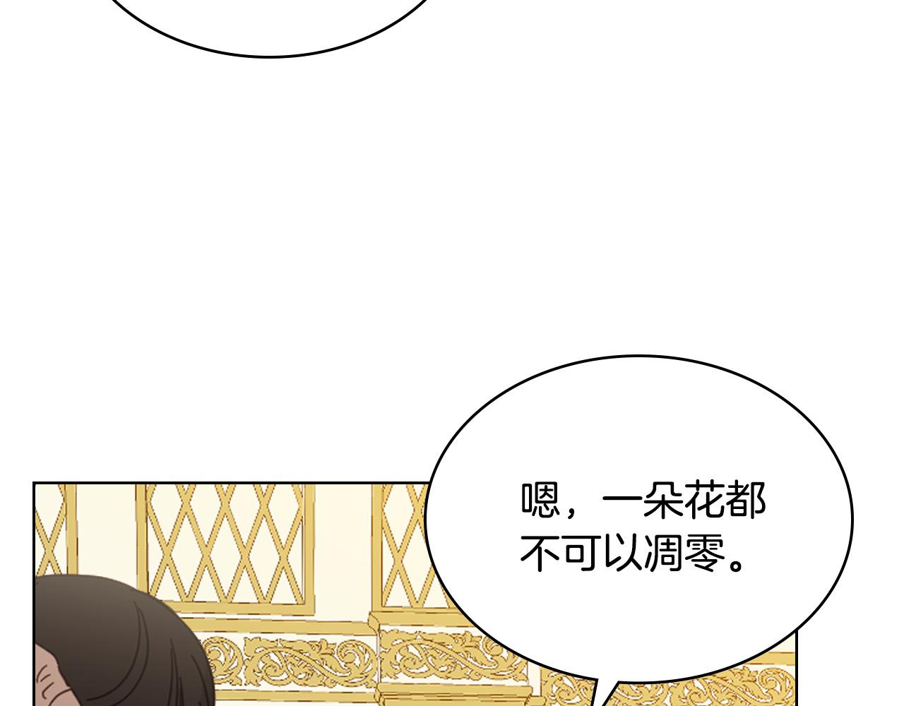 第65话 恶人有恶报23