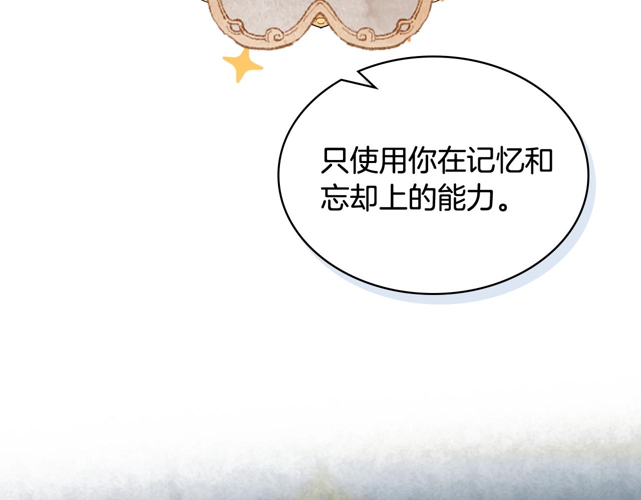 第52话 一定要幸福96
