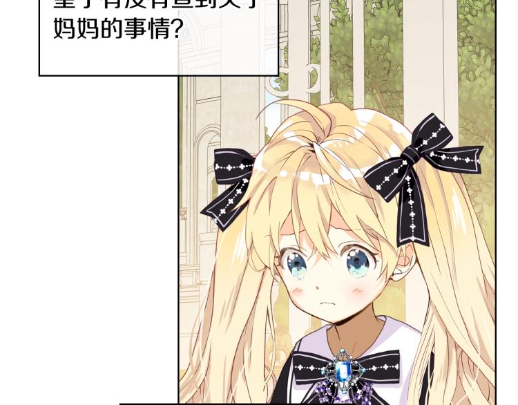 第45话 爸爸回来了126