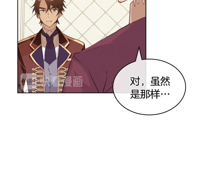 第37话 恶有恶报56