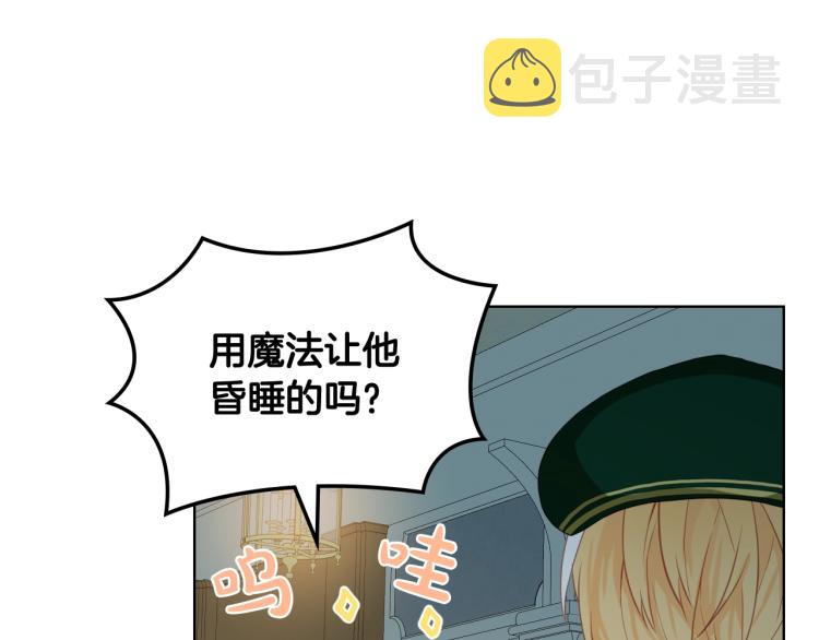 第43话 一起出去玩29