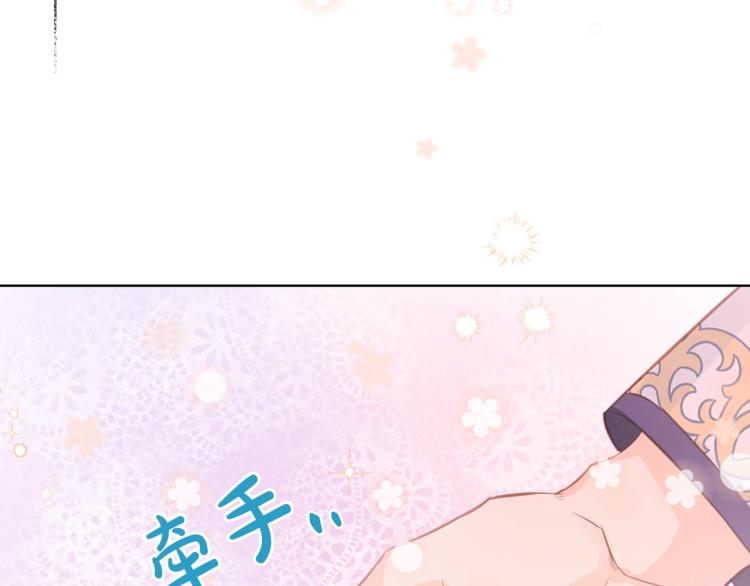 第18话 一起喝茶122