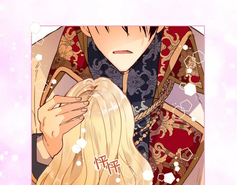 第85话 甜蜜一吻122
