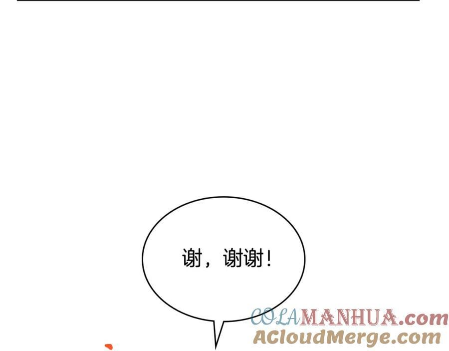 第103话 最初的世界112