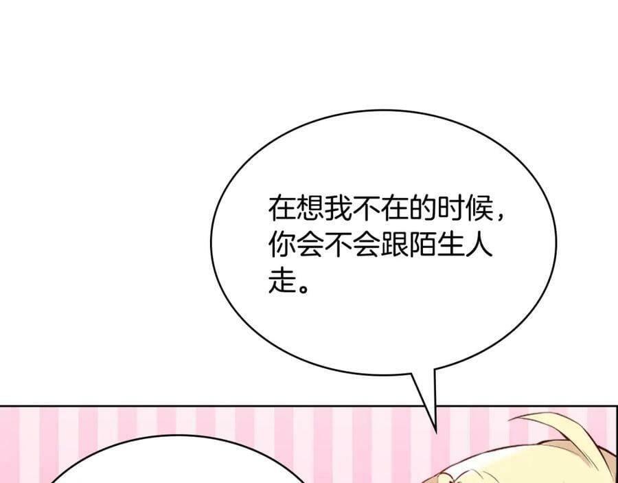 第103话 最初的世界158