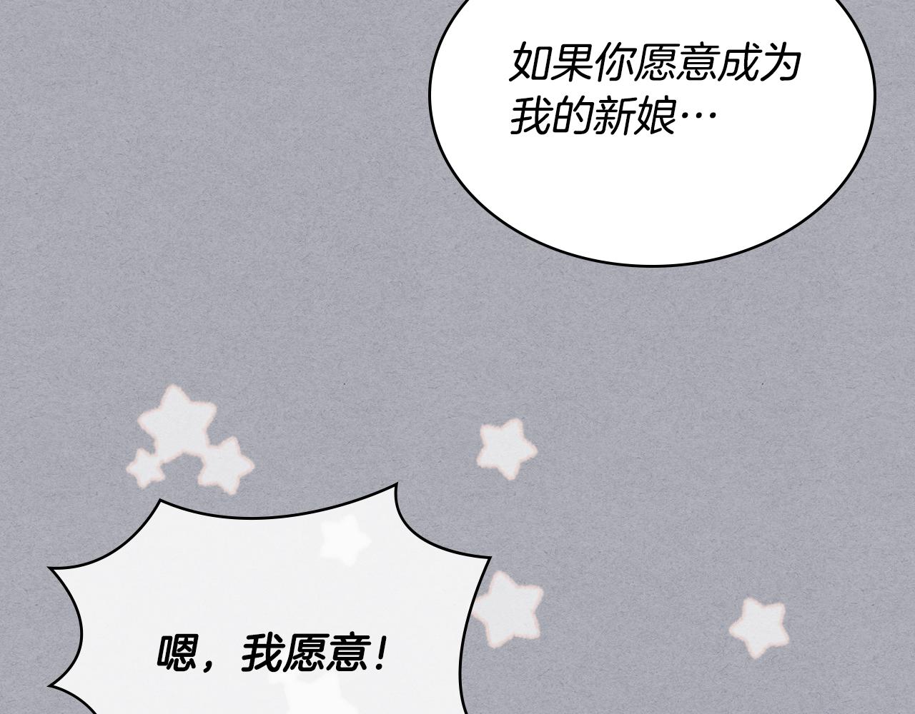 第73话 悲惨童年81