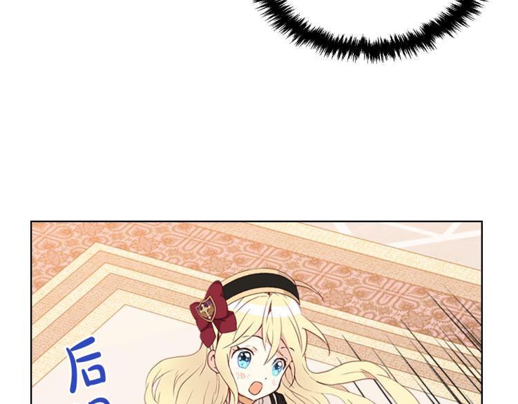第14话 坏伯爵走开！84