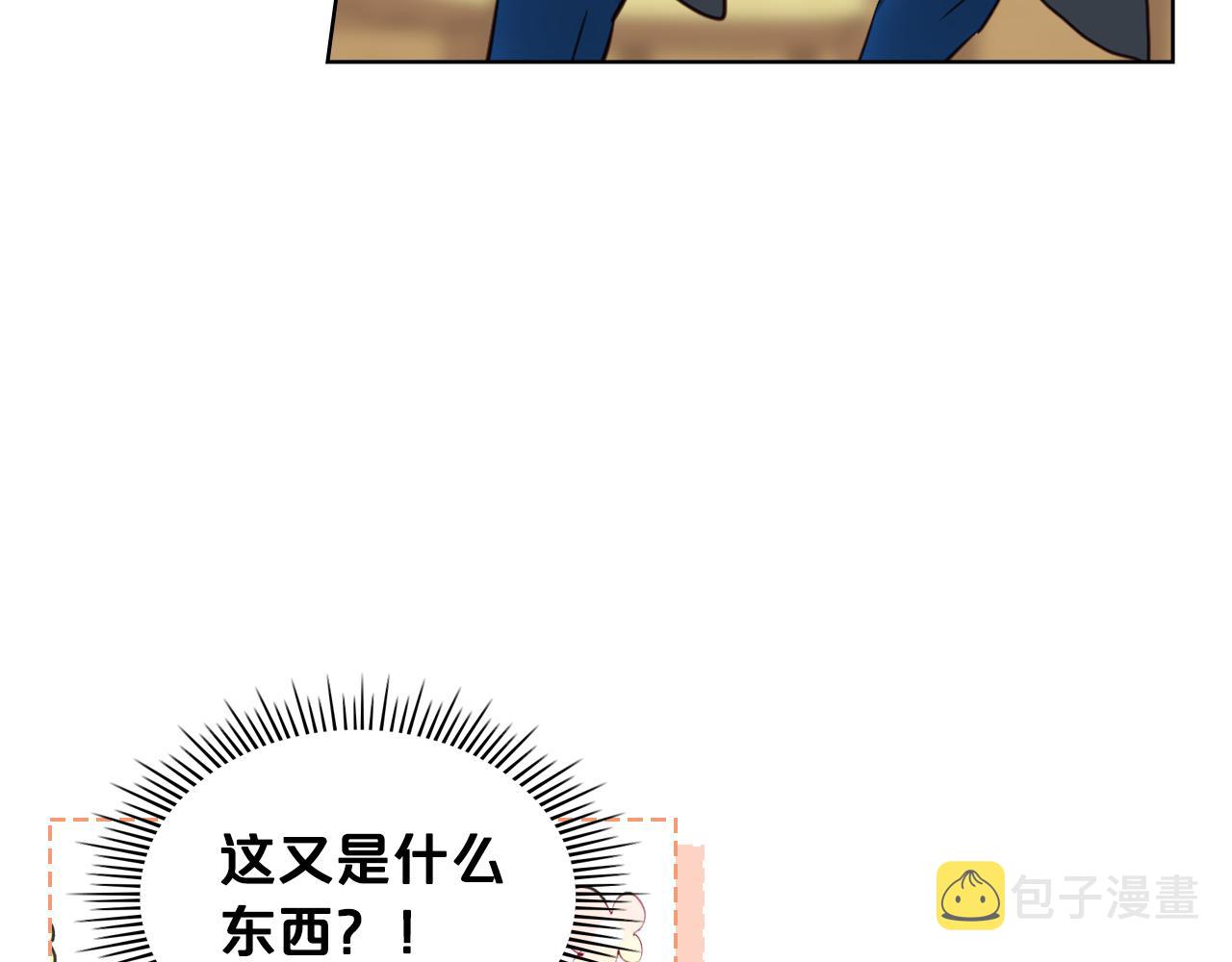 第74话 爸爸回来了！145