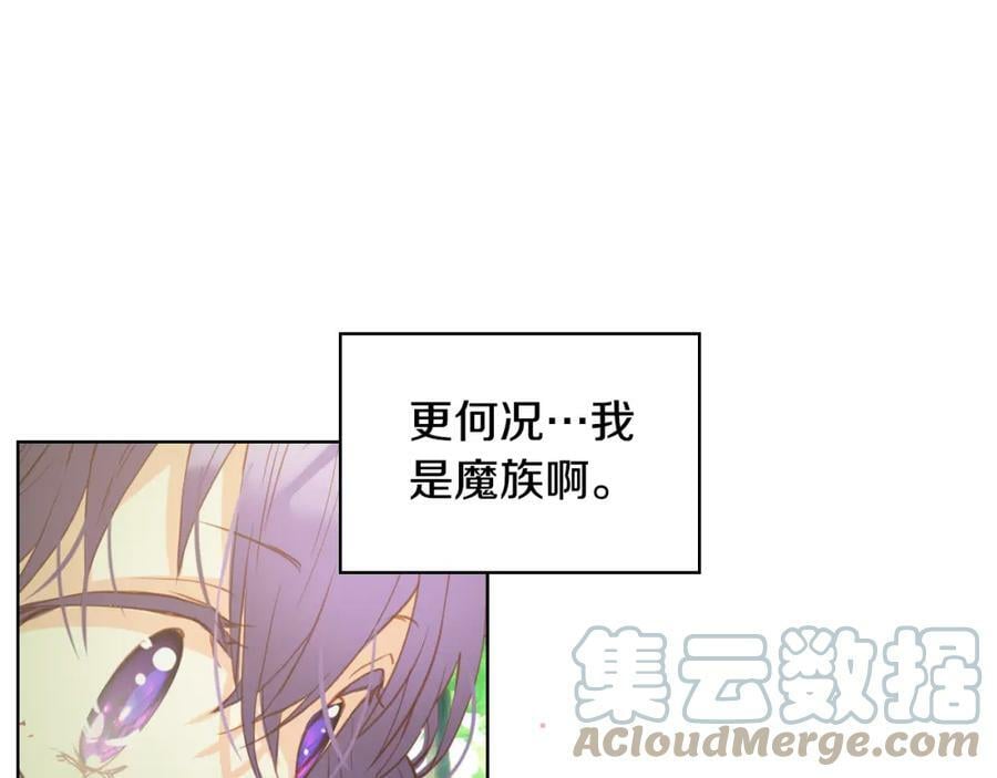 第92话 魔王变身72