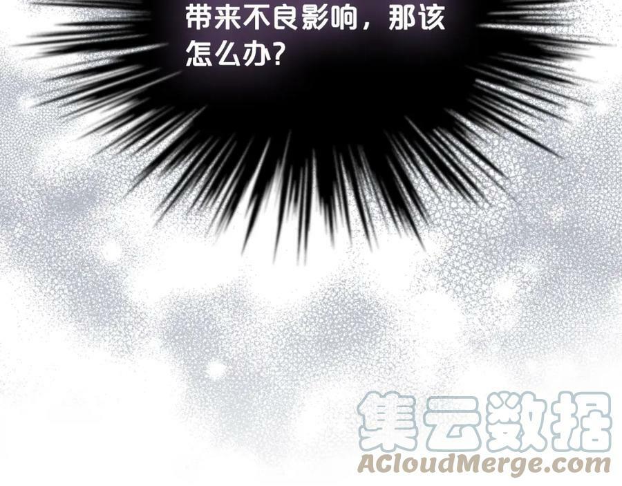 第78话 共享精神世界100