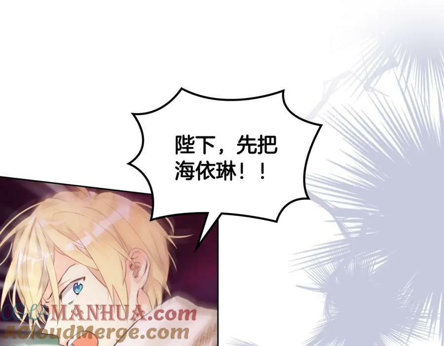 第101话 魔王暴走96