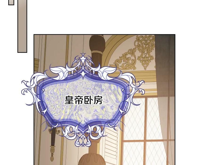 第94话 大仇得报35
