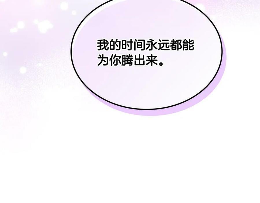 第76话 医死人了？117