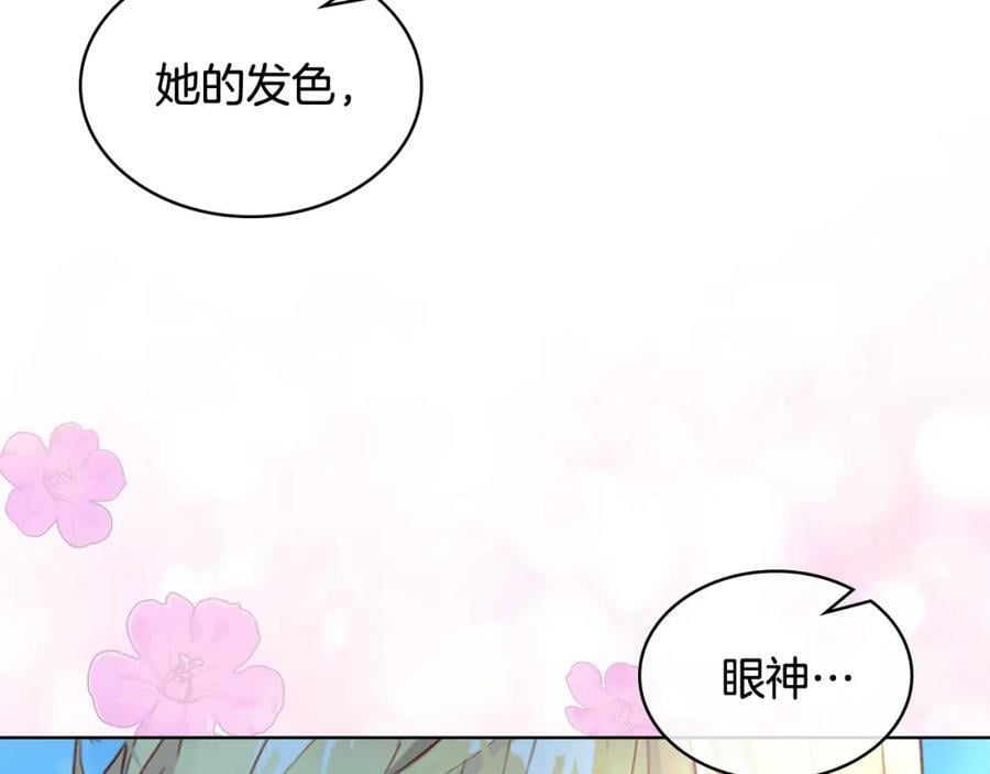 第103话 最初的世界178