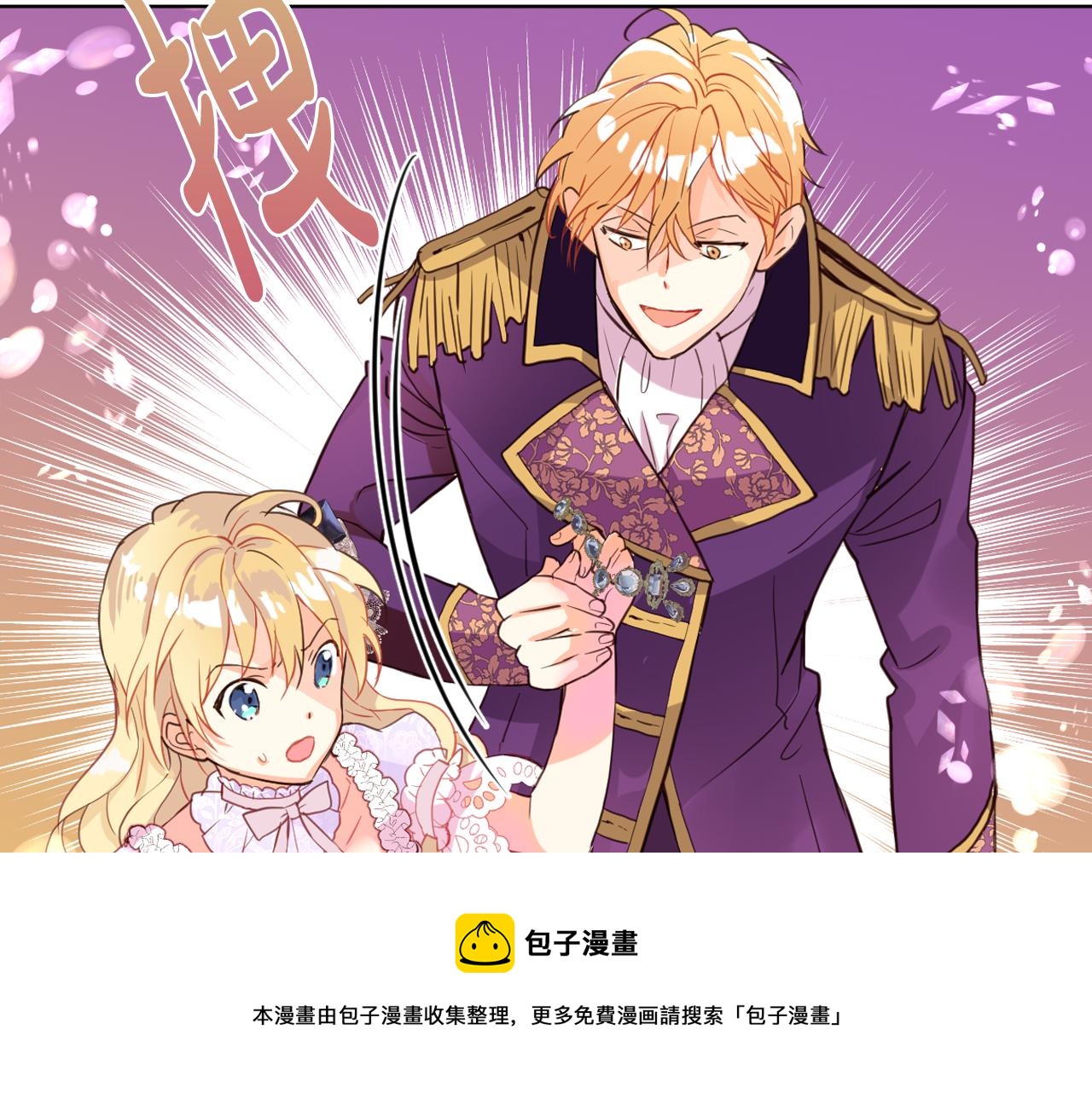 第74话 爸爸回来了！49