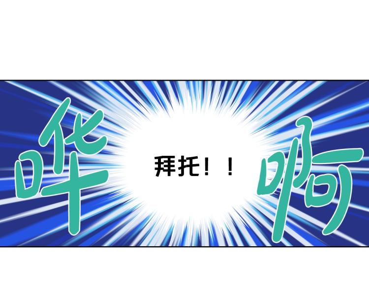 第38话 一切都结束了75
